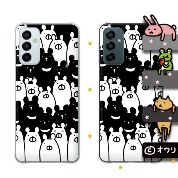 Galaxy M23 5G デザイナーズ : オワリ 「シロクマとツキノワグマのケース」スマホ ハード ケース カバー ギャラクシー SIMフリー
