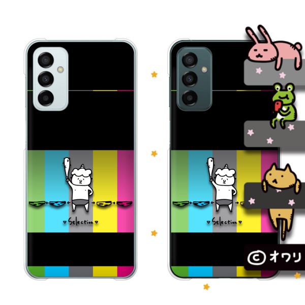 Galaxy M23 5G デザイナーズ : オワリ 「鬼のパンツセレクト」スマホ ハード ケース カバー ギャラクシー SIMフリー