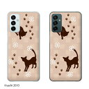 Galaxy M23 5G 猫1 ネコ 足跡 ピンク シャーベットカラー カワイイ スマホ ケース ハード カバー ギャラクシー SIMフリー