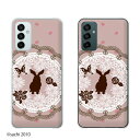 Galaxy M23 5G ウサギ2 うさぎ 兎 レース バラ ピンク カワイイ スマホ ケース ハード カバー ギャラクシー SIMフリー