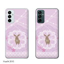Galaxy M23 5G ウサギ4 天使 レース ピンク カワイイ ハード カバー スマホ ケース ハード カバー ギャラクシー SIMフリー