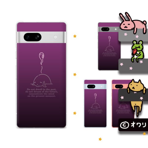 乐天商城 - Google Pixel 7a / Pixel 3a / Pixel 3a XL / Pixel 3 / Pixel 3 XL デザイナーズ : オワリ 「魂が抜けていくイヌ」スマホ ハード ケース カバー グーグル ピクセル3
