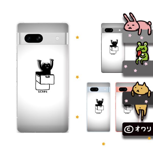 乐天商城 - Google Pixel 7a / Pixel 3a / Pixel 3a XL / Pixel 3 / Pixel 3 XL デザイナーズ : オワリ 「引き出しから黒ネコ」スマホ ハード ケース カバー グーグル ピクセル3