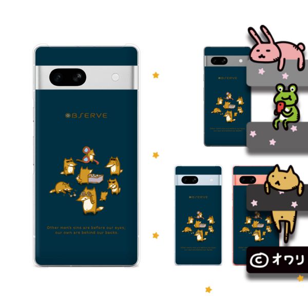 乐天商城 - Google Pixel 7a / Pixel 3a / Pixel 3a XL / Pixel 3 / Pixel 3 XL デザイナーズ : オワリ 「メガネのキツネ」スマホ ハード ケース カバー グーグル ピクセル3