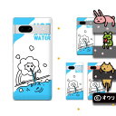 Google Pixel 7a / Pixel 3a / Pixel 3a XL / Pixel 3 / Pixel 3 XL デザイナーズ : オワリ 「ライオンの温泉水」スマホ ハード ケース カバー グーグル ピクセル3