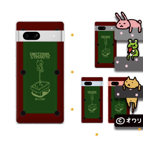 Google Pixel 7a / Pixel 3a / Pixel 3a XL / Pixel 3 / Pixel 3 XL デザイナーズ : オワリ 「ビリヤー..