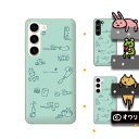 au ケース 【 Galaxy S23 SCG19 / A54 5G SCG21 / A23 5G SCG18 / S22 SCG13 / S22 Ultra SCG14 / A53 5G SCG15 / A51 5G SCG07 】 デザイナーズ : オワリ 「デンタルトリートメント」 スマホ ケース ハード カバー