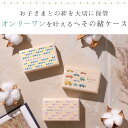 へその緒ケース 干支 HOC-01 名入れ / 漢字名入れ / 西暦和暦対応 たつ年 十二支 綿入り / 乾燥剤付き へその緒入れ 桐箱 臍帯箱 出産祝い 誕生記念 ベビー 生年月日 / 誕生日 生まれた時間 / 誕生時刻