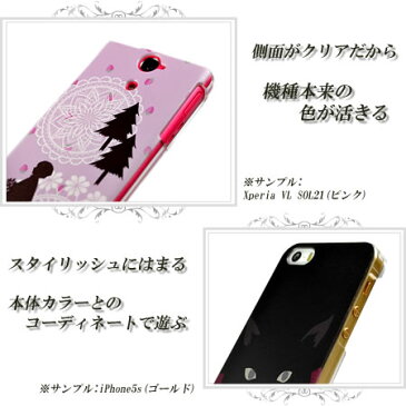 docomo ケース 【 Disney Mobile on docomo DM-01K / DM-01J / DM-02H / DM-01H / SH-02G / SH-05F 】 デザイナーズ : オワリ 「クマフラフープ」 スマホ ケース ハード カバー ディズニー モバイル ドコモ スマホケース