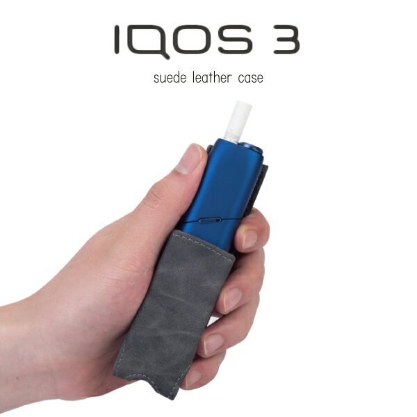 アイコス3 マルチ iQOS3 Multi ケース 父の日 レザーケース スウェード　スエード...