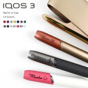 アイコス3 キャップ iQOS3 DUO 対応 名入れ無料 父の日 プレゼント iQOS3 アイコススリー カスタム アイコス ケース カバー 互換 ギフト デコ 着せ替え オリジナル カラフル 【メール便送料無料】名前 ネーム 名入り ゴールド グレー ホワイト