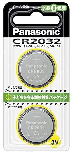 CR－2032／2P リチウム電池 2個セット プリージングサン EMS 対応