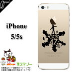 iPhone5 ケース /5s用/iPhoneカバー★ご当地キャラクターバンド【GCB47】公式アイフォンスマホケース02★黒/ブラック/シルエット/クリア【メール便送料無料！】コンビニ後払い スマホケース