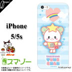 iPhone5 ケース /5s用/iPhoneカバー★岩手県陸前高田市のご当地キャラクター【たかたのゆめちゃん】公式アイフォンスマホケース01★星/ハート/雲/ボーダー/水色【メール便送料無料！】コンビニ後払い スマホケース