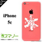 iPhone5 ケース c用/iPhoneカバー★ご当地キャラクターバンド【GCB47】公式アイフォンスマホケース01★白/ホワイト/シルエット/クリア【メール便送料無料！】コンビニ後払い スマホケース