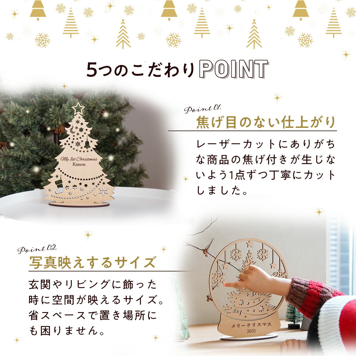 クリスマス ツリー オブジェ スノードーム 木製 名入れ おしゃれ クリスマスツリー...