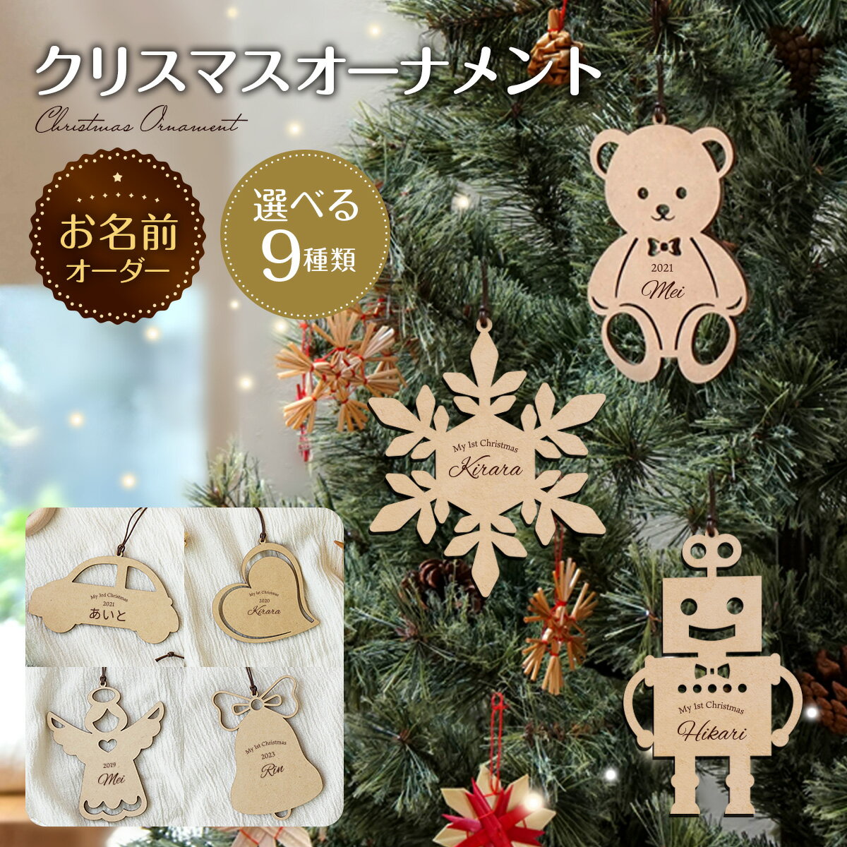 楽天市場】クリスマス オーナメント ディズニーの通販 楽天市場】クリスマス オーナメント ディズニーの通販