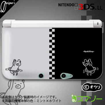 【new Nintendo 3DS/ new Nintendo 3DS LL/ Nintendo 3DS LL 】 カバー ケース ハード デザイナーズケース ：オワリ / 「クマフラフープ」 メール便送料無料 任天堂 スリー ディーエス ニュー 新型 ニンテンドー