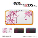 他のデザインの専用ケースはこちら。 Nintendo 2DS/3DS 用デザインカバーケース 名入れのできるニンテンドー2DS/3DS 用のハードケースです。 ポリカーボネート製。あなたの大切なゲーム機を、傷や汚れから守ります。 ケースを装着したままでも、ゲームカードの入れ替え、サイドキーの操作、wifi・通信接続、カメラなど全ての機能が使えます。また、タッチペンの脱着、ストラップ穴にも対応。イヤホンや充電コネクターの接続も可能です。 当店では、ちょっぴり差のつくオシャレなデザインケースをご準備いたしました！クリアケースの蓋部分のみのプリントなので、あなたのセンスで本体カラーにマッチするデザインをお選び頂けます。メール便なら送料無料！商品がお手元に届いてからでも、気に入らなければ返品OKです。ぜひお気軽に、ご注文ください！ ♪♪♪スタッフ一同、お客様のご注文をお待ちしております！(^0^)/♪♪♪ ※名入れについて※ 名入れをご希望の場合は忘れずにご注文確定画面にて、「備考欄」にご希望の文字をお入れください。お名前を入れる事のできる2DS/3DS専用のハードケースです。 プレゼントにオススメ！誰のものか分かりやすくなるので、ご兄弟にもオススメです！ カラーとデザインを組み合わせて、世界に一つだけのケースにしましょう。 ※ご注文時、名入れの有無、名入れのカラー、フォントをお選びご注文ください。 お入れするお名前についてはご注文確定画面の「備考欄」にご入力をお願い致します。