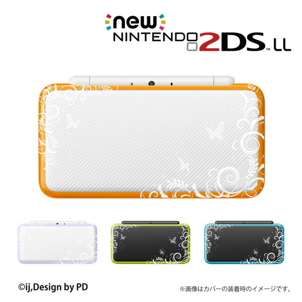 名入れできます★【new Nintendo 2DS LL/new Nintendo 3DS LL/ Nintendo 3DS LL 】 カバー ケース ハード new3dsll new2dsll 3dsll 2dsll / ラグジュアリーライン2白 蝶 チョウ アゲハ メール便送料無料 任天堂 スリー ディーエス ニュー