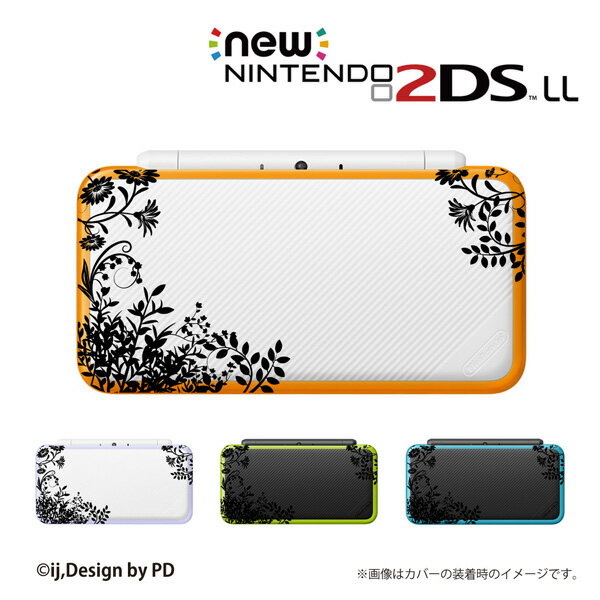 名入れできます★【new Nintendo 2DS LL/new Nintendo 3DS LL/ Nintendo 3DS LL 】 カバー ケース ハード new3dsll new2dsll 3dsll 2dsll / 草花シルエット1黒 大人カワイイ シック 植物 メール便送料無料 任天堂 スリー ディーエス ニュー