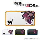 ł܂  new Nintendo 2DS LL  new Nintendo 3DS LL  Nintendo 3DS LL   Jo[ P[X n[h new3dsll new2dsll 3dsll 2dsll   lRKN [Y L ˂ JCC   CV fB[GX j[