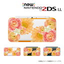 名入れできます★【new Nintendo 2DS LL/new Nintendo 3DS LL/ Nintendo 3DS LL 】 カバー ケース ハード ...