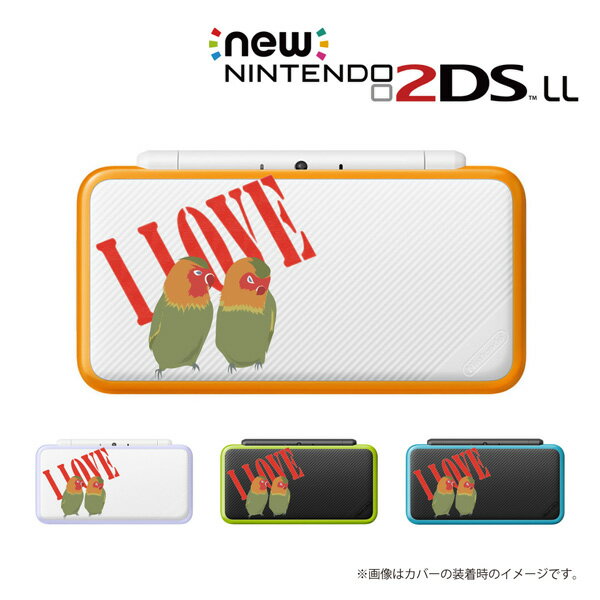 名入れできます★【new Nintendo 2DS LL/new Nintendo 3DS LL/ Nintendo 3DS LL 】 カバー ケース ハード new3dsll new2dsll 3dsll 2dsl..