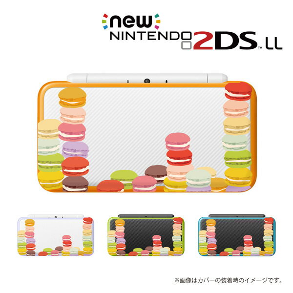 名入れできます★【new Nintendo 2DS LL/new Nintendo 3DS LL/ Nintendo 3DS LL 】 カバー ケース ハード ...