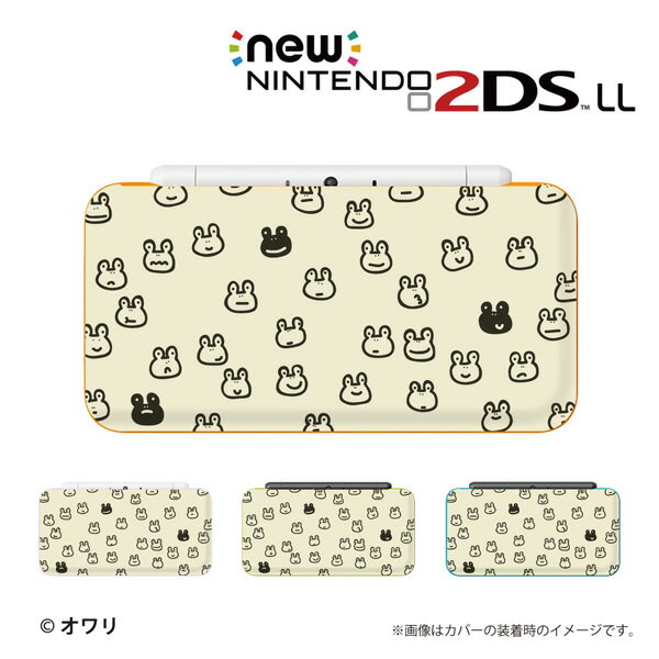 【 new NINTENDO 2DS LL 】 カバー ケース ハード デザイナーズケース ：オワリ / 「ゾロゾロ集まるカエル」 メール便送料無料 任天堂 ..