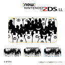 名入れできます★【new Nintendo 2DS LL/new Nintendo 3DS LL/ Nintendo 3DS LL 】 カバー ケース ハード ...