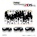 名入れできます★【new Nintendo 2DS LL/new Nintendo 3DS LL/ Nintendo 3DS LL 】 カバー ケース ハード new3dsll new2dsll 3dsll 2dsll デザイナーズケース ：オワリ / 「シロクマとツキノワグマ」 メール便送料無料 任天堂 スリー ディーエス ニュー