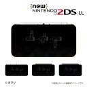 【 new NINTENDO 2DS LL 】 カバー ケース ハード デザイナーズケース :オワリ / 「ペラペラになるウサギ」 メール便送料無料 任天堂 ツ...