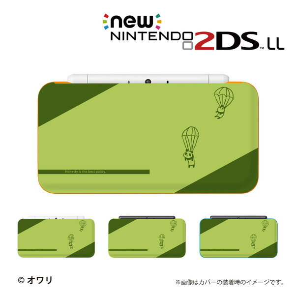 名入れできます★【new Nintendo 2DS LL/new Nintendo 3DS LL/ Nintendo 3DS LL 】 カバー ケース ハード new3dsll new2dsll 3dsll 2dsll デザイナーズケース ：オワリ / 「パンダパラシュート」 メール便送料無料 任天堂 スリー ディーエス ニュー