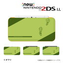 名入れできます★【new Nintendo 2DS LL/new Nintendo 3DS LL/ Nintendo 3DS LL 】 カバー ケース ハード ...