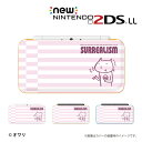 名入れできます★【new Nintendo 2DS LL/new Nintendo 3DS LL/ Nintendo 3DS LL 】 カバー ケース ハード ...