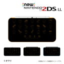 名入れできます★【new Nintendo 2DS LL/new Nintendo 3DS LL/ Nintendo 3DS LL 】 カバー ケース ハード new3dsll new2dsll 3dsll 2dsll デザイナーズケース ：オワリ / 「おでん種たくさん」 メール便送料無料 任天堂 スリー ディーエス ニュー