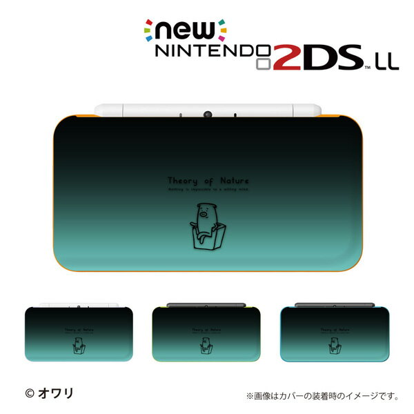 名入れできます★【new Nintendo 2DS LL/new Nintendo 3DS LL/ Nintendo 3DS LL 】 カバー ケース ハード new3dsll new2dsll 3dsll 2dsll デザイナーズケース ：オワリ / 「ブタの根性論」 メール便送料無料 任天堂 スリー ディーエス ニュー