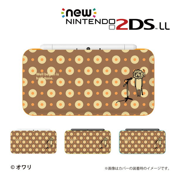 名入れできます★【new Nintendo 2DS LL/new Nintendo 3DS LL/ Nintendo 3DS LL 】 カバー ケース ハード new3dsll new2dsll 3dsll 2dsll デザイナーズケース ：オワリ / 「歌いだすライオン」 メール便送料無料 任天堂 スリー ディーエス ニュー