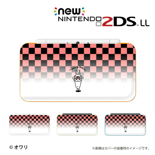 名入れできます★【new Nintendo 2DS LL/new Nintendo 3DS LL/ Nintendo 3DS LL 】 カバー ケース ハード new3dsll new2dsll 3dsll 2dsll デザイナーズケース :オワリ / 「脳見せウサギ」 メール便送料無料 任天堂 スリー ディーエス ニュー 名入れできます★【new Nintendo 2DS LL/new Nintendo 3DS LL/ Nintendo 3DS LL 】 カバー ケース ハード new3dsll new2dsll 3dsll 2dsll デザイナーズケース :オワリ / 「脳見せウサギ」 メール便送料無料 任天堂 スリー ディーエス ニュー