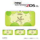 名入れできます★【new Nintendo 2DS LL/new Nintendo 3DS LL/ Nintendo 3DS LL 】 カバー ケース ハード ...