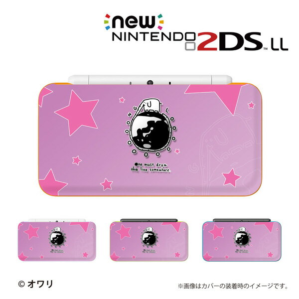 【 new NINTENDO 2DS LL 】 カバー ケース ハード デザイナーズケース ：オワリ / 「ゾウの鼻の地球一周 ピンク」 メール便送料無料 任天堂 ツーディーエス ニュー ニンテンドー