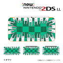 【 new NINTENDO 2DS LL 】 カバー ケース ハード デザイナーズケース :オワリ / 「ウサギに囲まれる・ノーマルver. グリーン」 メール便送料無料 任天堂 ツーディーエス ニュー ニンテンドー