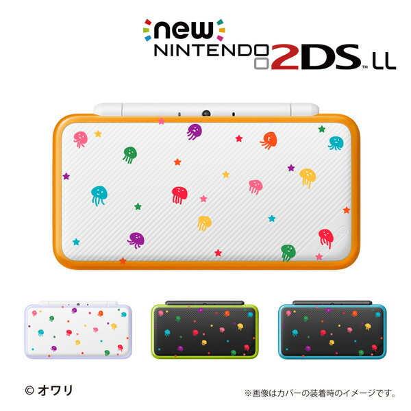 【 new NINTENDO 2DS LL 】 カバー ケース ハード デザイナーズケース ：オワリ / 「カラフルなクラゲの群れ クリア 透明」 メール便送料無料 任天堂 ツーディーエス ニュー ニンテンドー