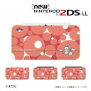 【 new NINTENDO 2DS LL 】 カバー ケース ハード デザイナーズケース ：オワリ / 「ウサギの手紙 ピンク」 メール便送料無料 任天堂 ツーディーエス ニュー ニンテンドー