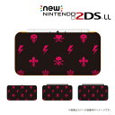 他のデザインの専用ケースはこちら。 new NINTENDO 2DS LL 用デザインカバーケース ポリカーボネート製。あなたの大切なゲーム機を、傷や汚れから守ります。 ケースを装着したままでも、ゲームカードの入れ替え、サイドキーの操作、wifi・通信接続、カメラなど全ての機能が使えます。また、タッチペンの脱着、ストラップ穴にも対応。イヤホンや充電コネクターの接続も可能です。 当店では、ちょっぴり差のつくオシャレなデザインケースをご準備いたしました！クリアケースの蓋部分のみのプリントなので、あなたのセンスで本体カラーにマッチするデザインをお選び頂けます。メール便なら送料無料！商品がお手元に届いてからでも、気に入らなければ返品OKです。ぜひお気軽に、ご注文ください！ ♪♪♪スタッフ一同、お客様のご注文をお待ちしております！(^0^)/♪♪♪ ※このページで販売しているのは、画像1枚目の模様のケースです。 ※ケースの形、模様の位置など、若干の仕様変更がある場合がございます。 ※ゲーム機本体は付属していません。 ※初期不良以外の返品は、未開封の場合に限りお受けしております。また、返送時の送料もご負担していただいております。あらかじめ、ご了承ください。　