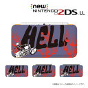 名入れできます★【new Nintendo 2DS LL/new Nintendo 3DS LL/ Nintendo 3DS LL 】 カバー ケース ハード ...
