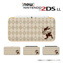 【 new NINTENDO 2DS LL 】 カバー ケース ハード / アリス2 グレー アーガイルチェック うさぎ メール便送料無料 任天堂 ツーディーエ...