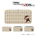 名入れできます★【new Nintendo 2DS LL/new Nintendo 3DS LL/ Nintendo 3DS LL 】 カバー ケース ハード new3dsll new2dsll 3dsll 2dsll / アリス2 グレー アーガイルチェック うさぎ メール便送料無料 任天堂 スリー ディーエス ニュー