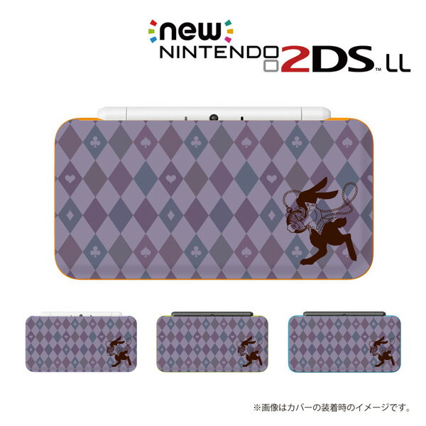 名入れできます★【new Nintendo 2DS LL/new Nintendo 3DS LL/ Nintendo 3DS LL 】 カバー ケース ハード new3dsll new2dsll 3dsll 2dsll / アリス2 パープル アーガイルチェック うさぎ メール便送料無料 任天堂 スリー ディーエス ニュー